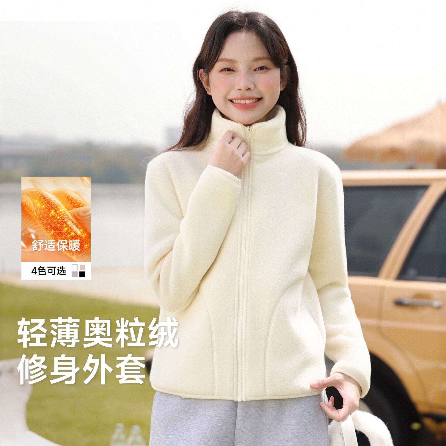 班尼路修身立领外套女2025秋冬新款加绒保暖冲锋衣内胆百搭上衣Q