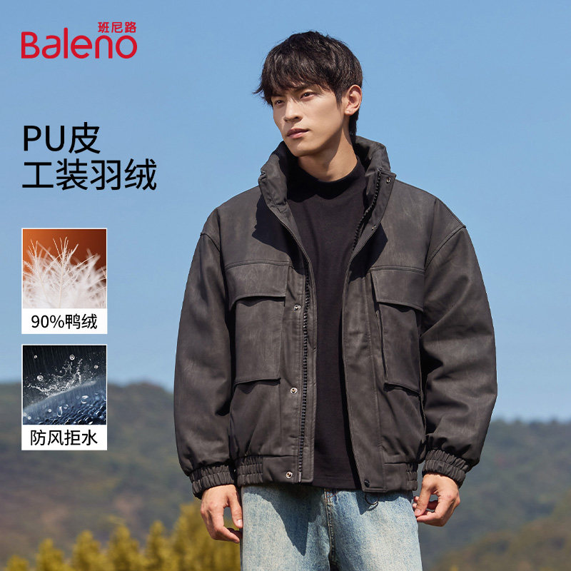 班尼路PU皮工装羽绒服男士