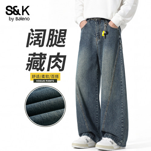 班尼路SK美式复古阔腿牛仔裤男秋