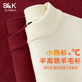 班尼路S&K红色羊毛衫 毛衣A 2026马年本命年衣服半高领男士 男款 冬季