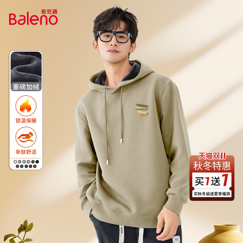 班尼路初高中生加绒卫衣男秋冬季