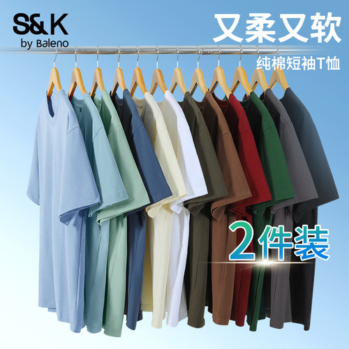班尼路S&K系列t恤男短袖夏季