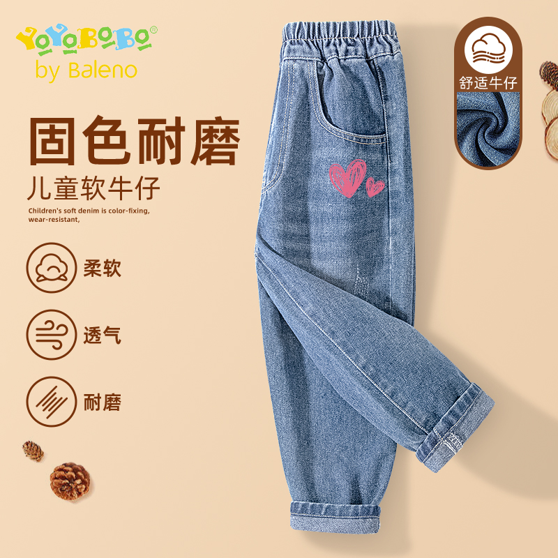班尼路童装YBB系列女童裤子2025新款儿童秋季牛仔裤春秋裤休闲裤P