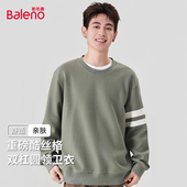 班尼路重磅酷丝格双杠圆领卫衣男25秋季 灰绿色肌理感套头打底衫