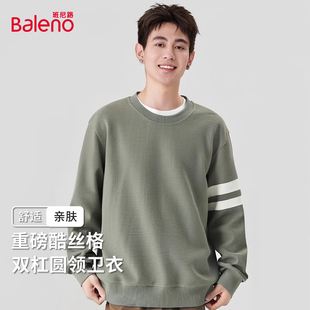 班尼路重磅酷丝格双杠圆领卫衣男25秋季 灰绿色肌理感套头打底衫