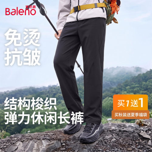 班尼路黑色休闲裤男2026新款抗皱