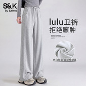 高腰显瘦垂顺lulu裤 班尼路S&K系列灰色拼接直筒裤 女2026春夏新款