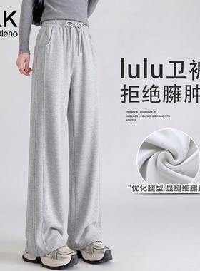 班尼路S&K系列灰色拼接直筒裤女2026春夏新款高腰显瘦垂顺lulu裤N