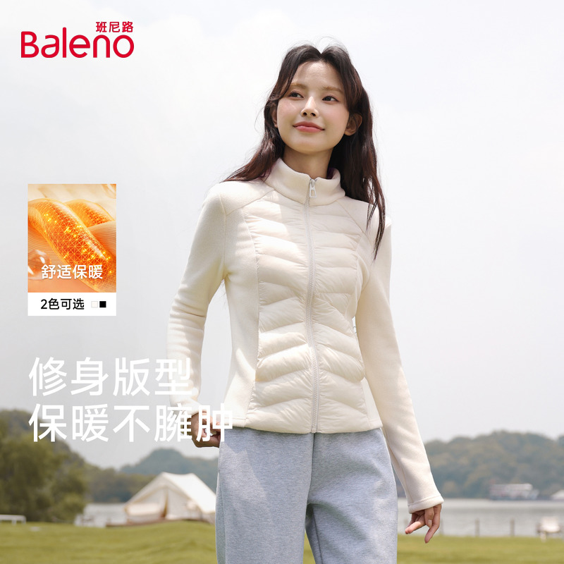 班尼路立领保暖开衫外套女款秋冬新款收腰户外运动休闲百搭上衣N