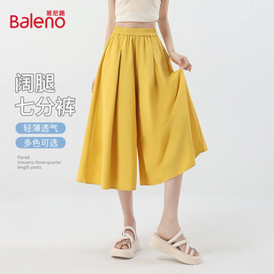 减龄百搭仙女半身裙裤 薄款 女J 2026夏季 班尼路高腰显瘦七分阔腿裤
