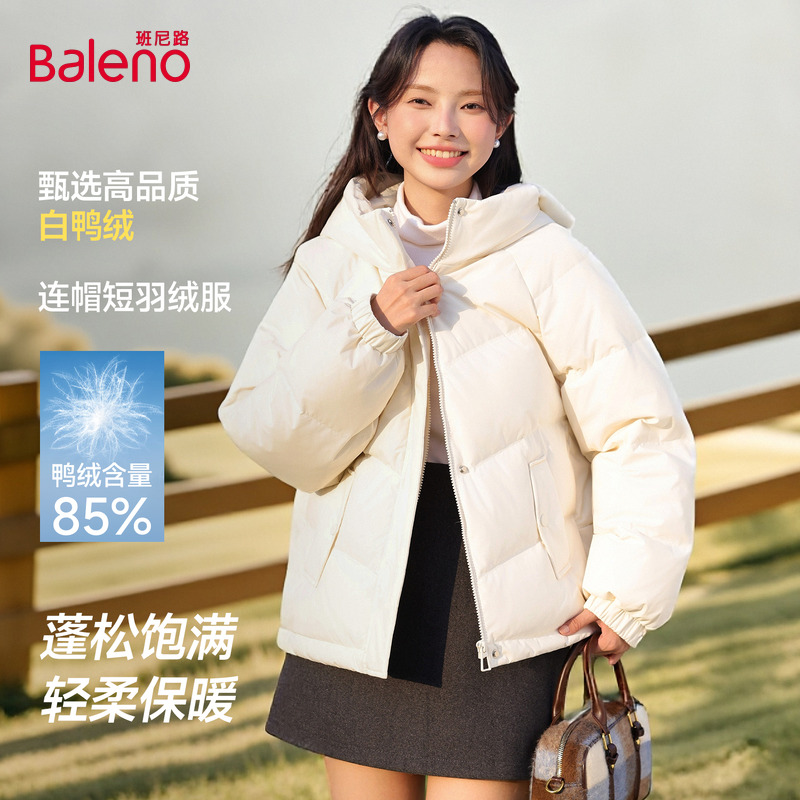 班尼路白色连帽羽绒服女冬季