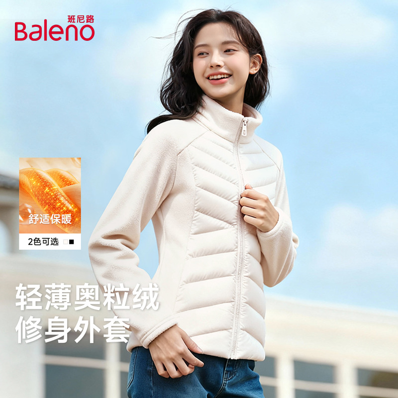 班尼路白色立领加绒保暖开衫外套女秋冬新款冲锋衣内搭修身上衣Q