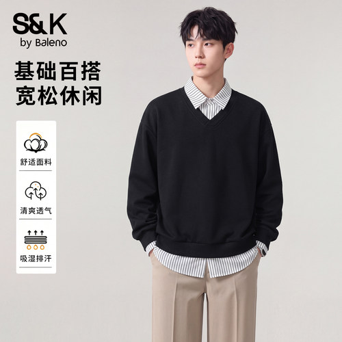 班尼路SK简约休闲风假两件卫衣男