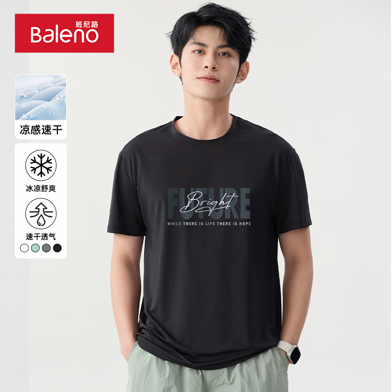 班尼路黑色速干短袖t恤男夏季