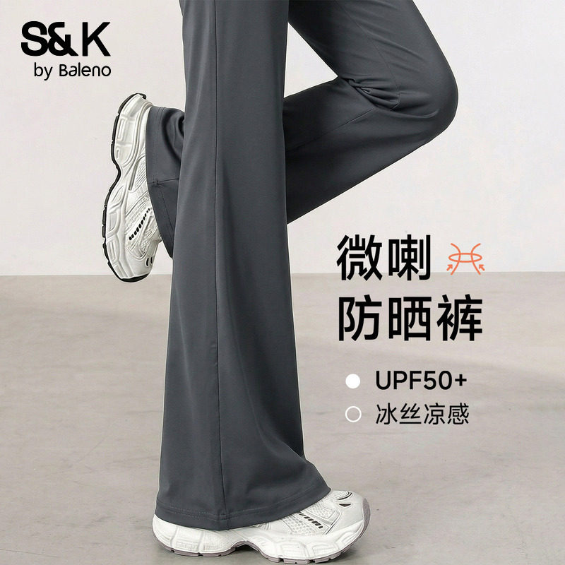 冰丝微喇防晒裤轻薄喇叭裤