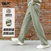 子男款 休闲裤 春季 班尼路S&K抹茶绿直筒裤 简约大码 男士 显高长裤 潮A