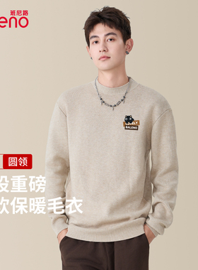 班尼路毛衣男重磅圆领保暖男士套头针织长袖男生休闲内搭打底衫LF