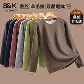 男款 冬季 保暖秋衣宽松大码 班尼路SK羊毛蚕丝打底衫 长袖 男t恤加厚A