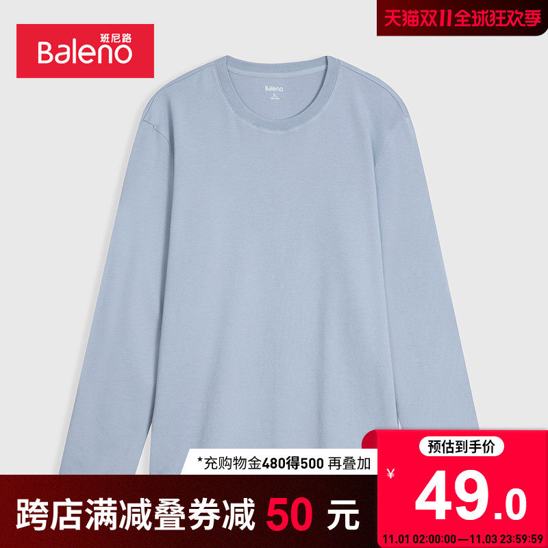 班尼路潮流休闲男装净色基础长袖T恤男时尚秋季新品T恤使用感如何?