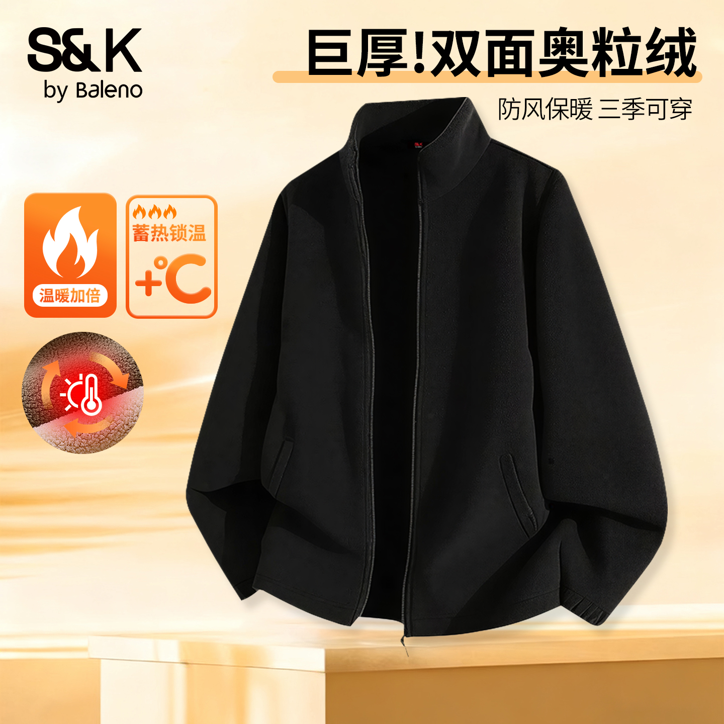 秋冬季奥粒绒加厚外套男款