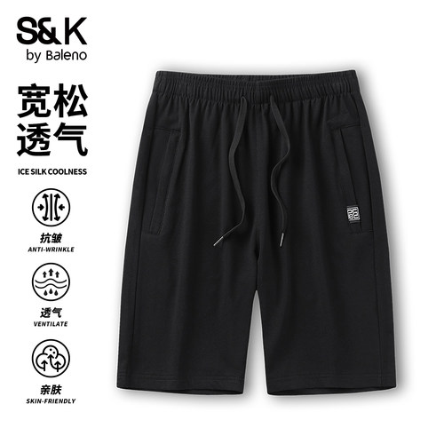 班尼路SK夏季男士纯棉休闲短裤