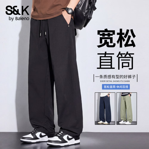 班尼路秋季新款男士休闲裤百搭款