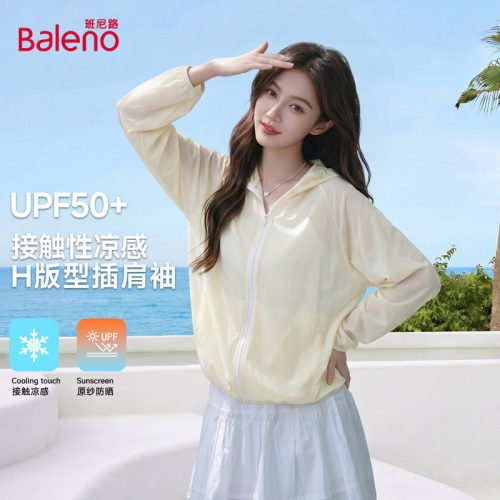 班尼路山系连帽防晒衣女2026新款夏季户外防紫外线凉感休闲外套N