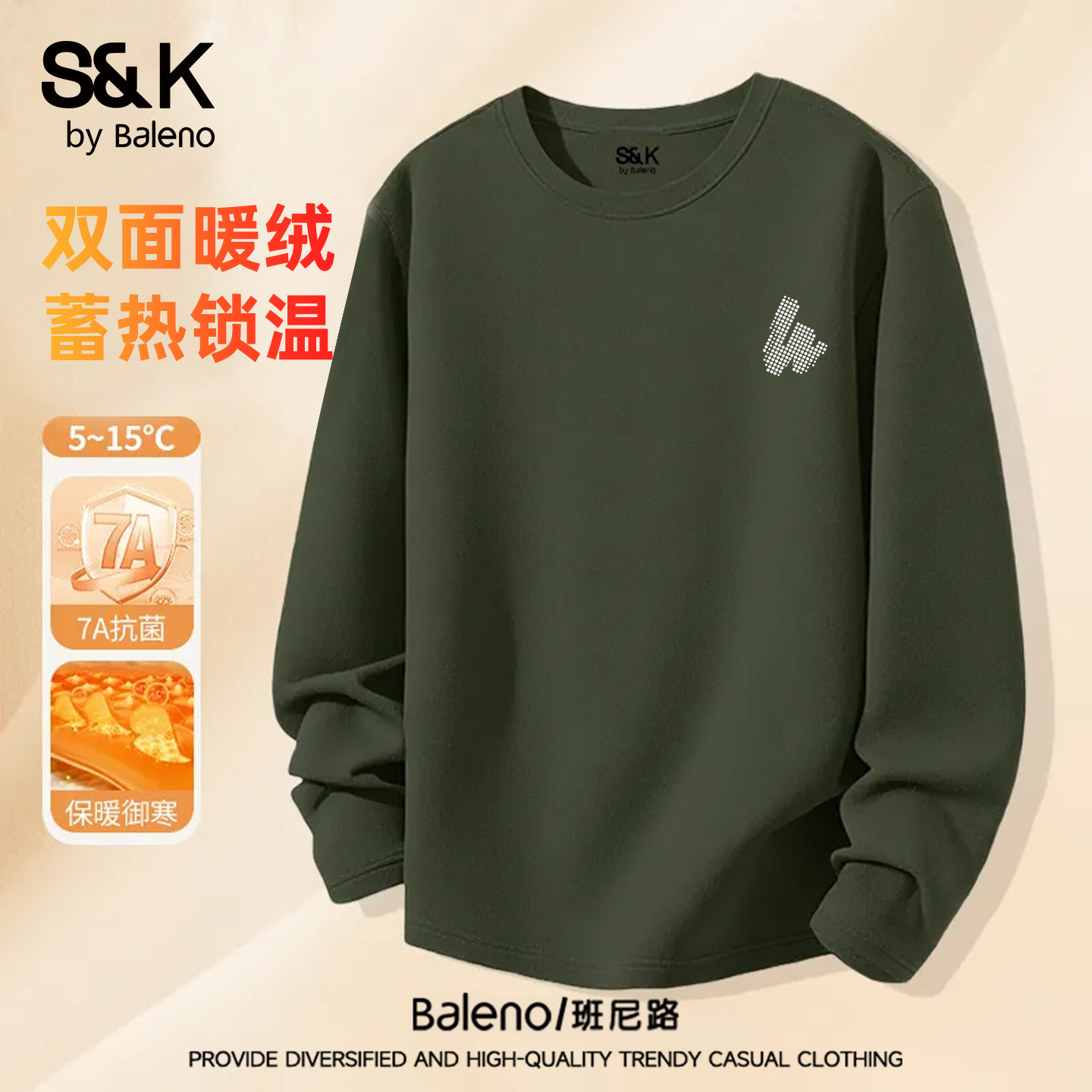 班尼路S&K双面绒圆领长袖t恤男款