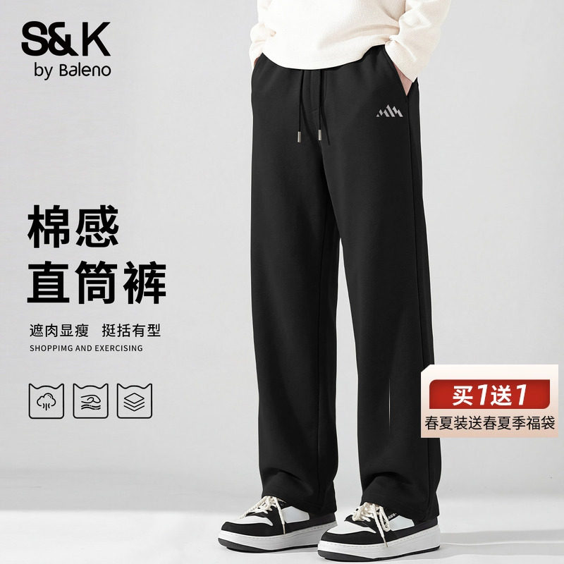 班尼路S&amp;K300g重磅棉质男士裤子春秋季黑色长裤百搭阔腿卫裤男款A