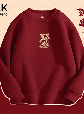 班尼路S&K系列红色卫衣男生马年时尚套头衫男士本命年红色外套LF