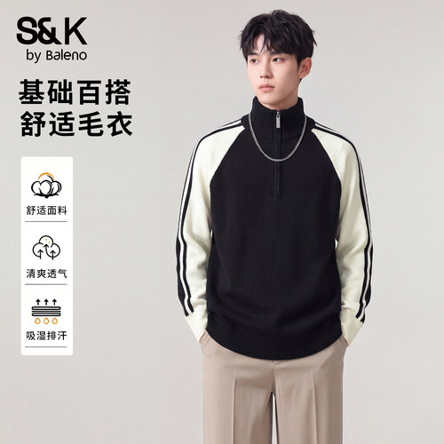 班尼路SK秋季男士毛衣高领针织衫