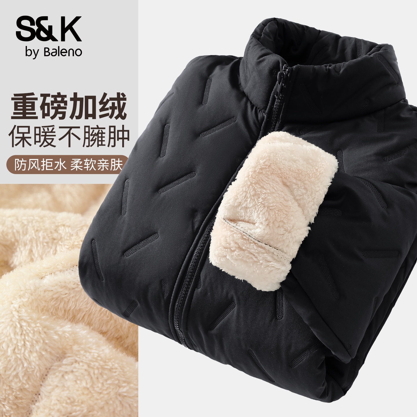 班尼路S&K加绒加厚立领棉服男款