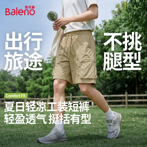 班尼路工装短裤男2026夏季新款