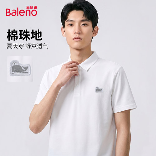 班尼路户外休闲翻领短袖polo衫男