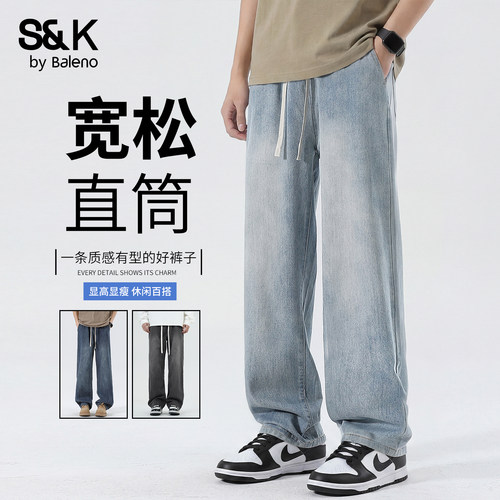 班尼路SK夏季2026新款男士牛仔裤