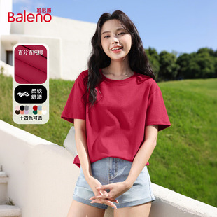 上衣Q 小个子柔软亲肤内搭打底衫 班尼路纯棉短袖 T恤女2026春夏新款