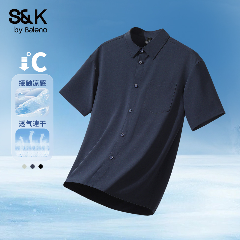 班尼路SK系列抗皱短袖衬衫男夏季