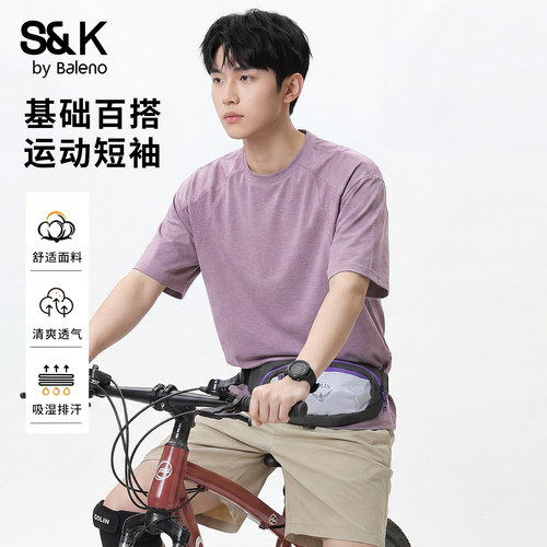 班尼路SK夏季机能风圆领男士短袖