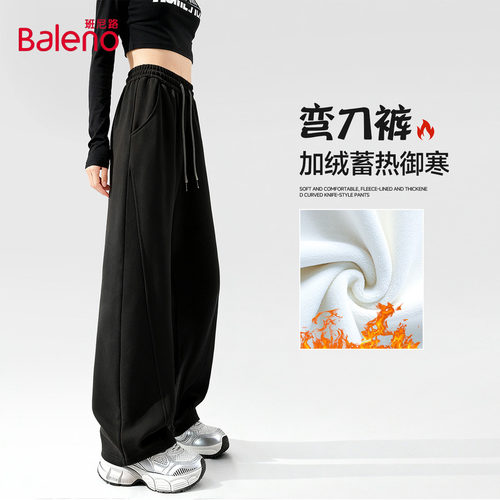 班尼路黑色加绒直筒卫裤女款2025冬季新款小个子加厚弯刀运动裤N