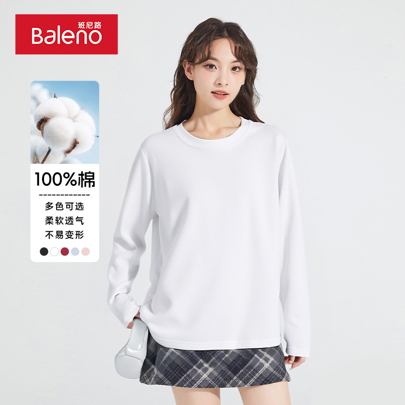 班尼路雾霾蓝长袖t恤女春秋季2024新款纯棉圆领宽松内搭显瘦上衣