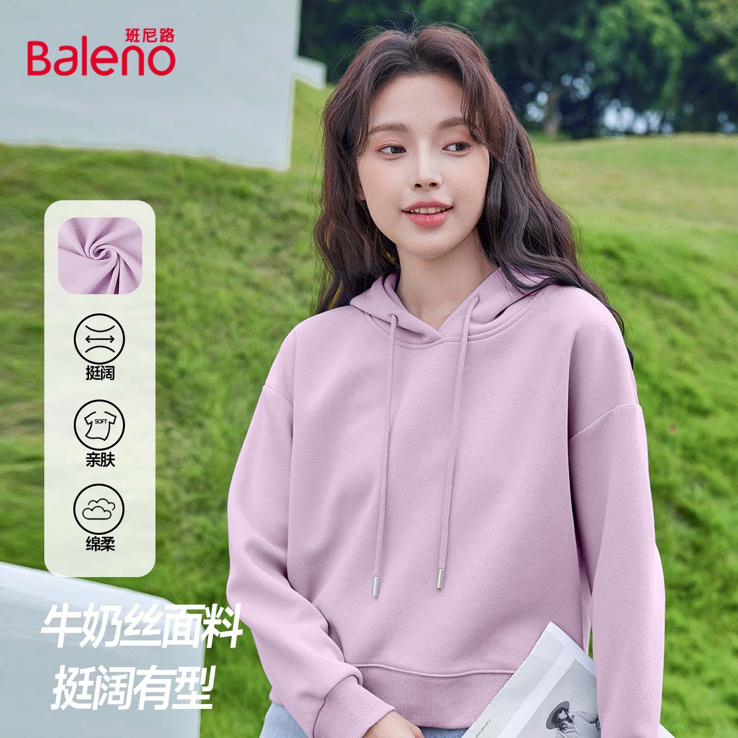 班尼路短款卫衣女秋2025新款爆款宽松连帽外套帽衫套头长袖上衣M