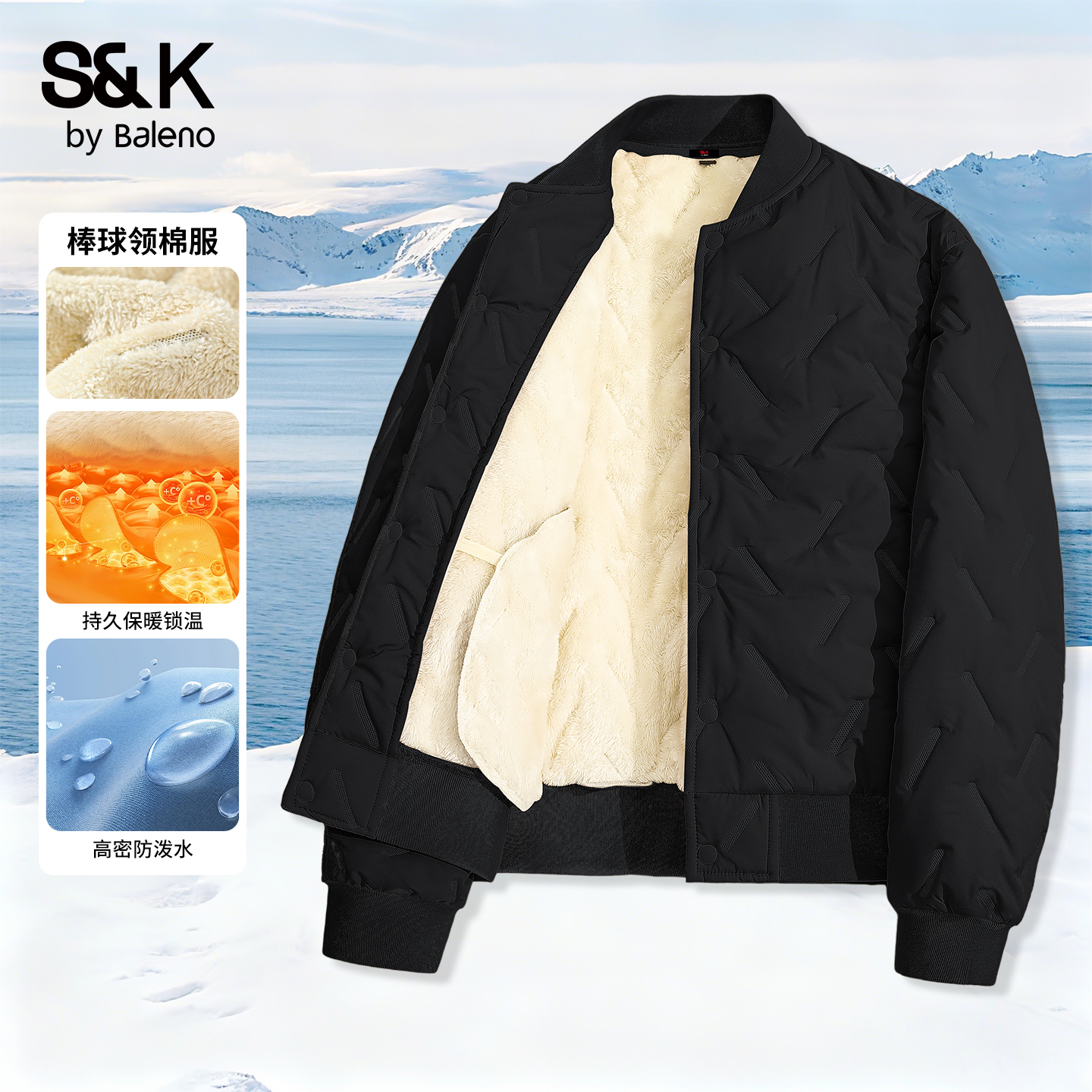 班尼路S&K系列男士棉服冬季加厚黑色棉袄2025新款爸爸高级夹克衫A