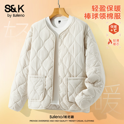 羽绒服内搭棉衣男款冬季轻薄开衫