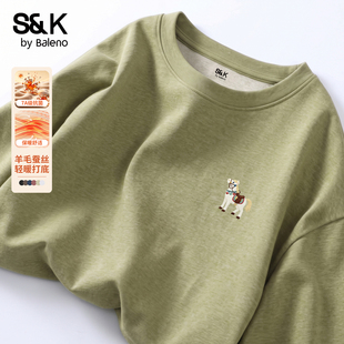 班尼路S&K羊毛蚕丝打底衫男冬季抗菌保暖秋衣青少年圆领长袖t恤A