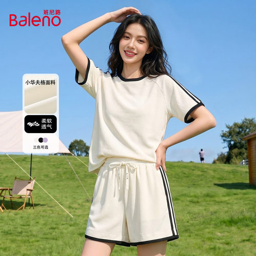班尼路杏色运动套装女2026新款