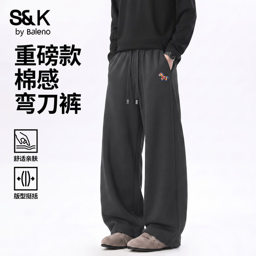 班尼路S&K重磅棉感卫裤男秋季