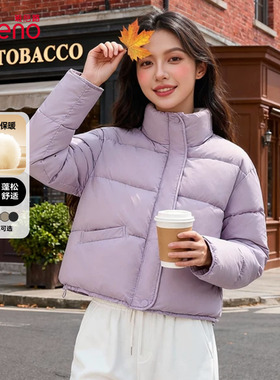 班尼路紫色短款棉袄女2025冬季新款巨好看夹棉外套棉服立领棉衣H
