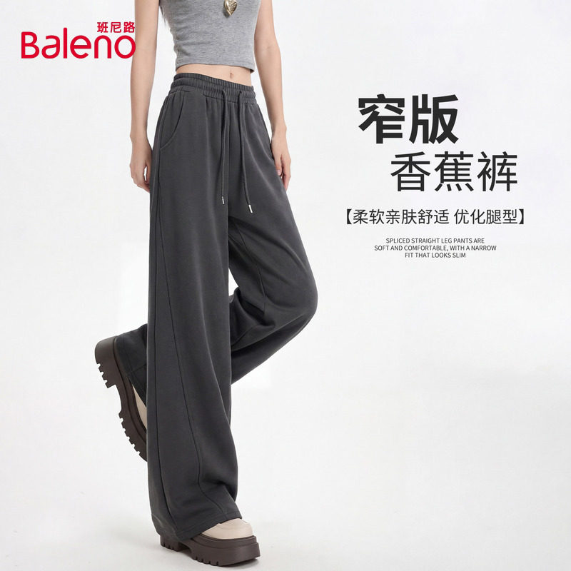 班尼路深灰色运动裤女春夏新款小个子窄版直筒裤宽松休闲香蕉裤Q