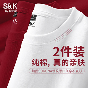 男士 简约纯色打底衫 宽松内搭A 秋冬季 班尼路S&K系列纯棉t恤男长袖