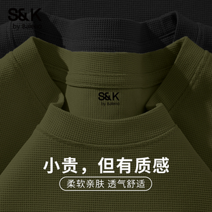 班尼路S&K复古肌理感短袖t恤男打底衫男款春夏季华夫格简约体恤A